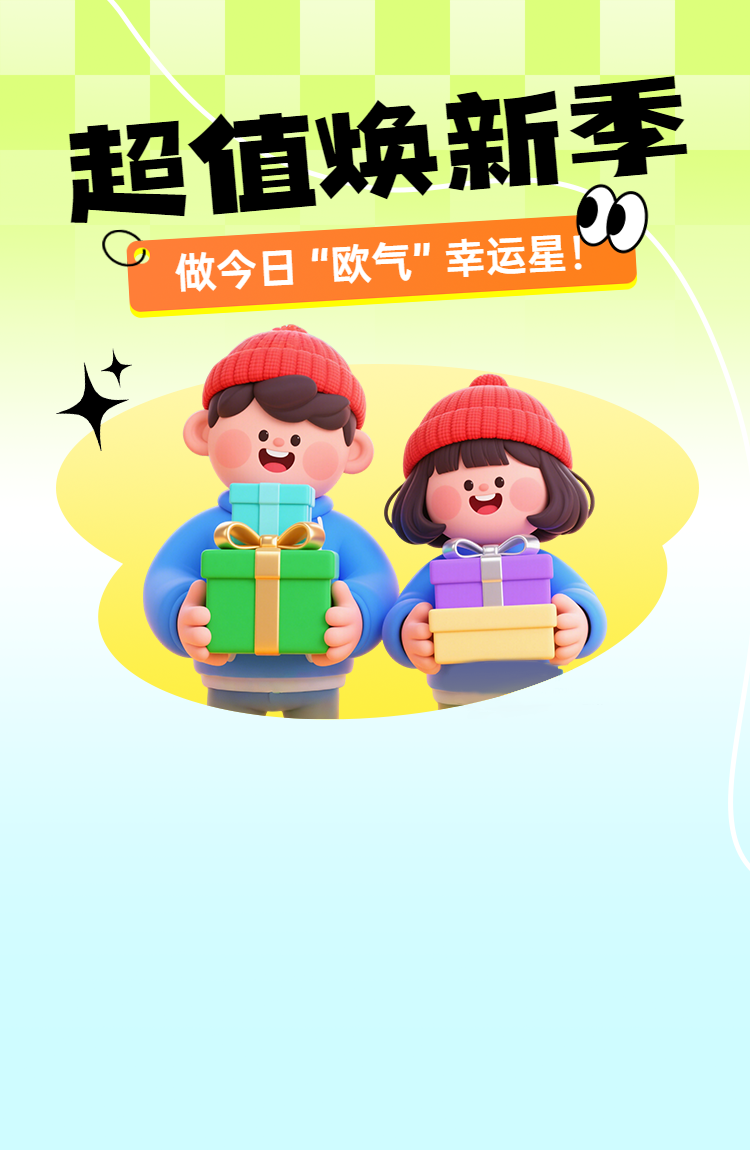 头图