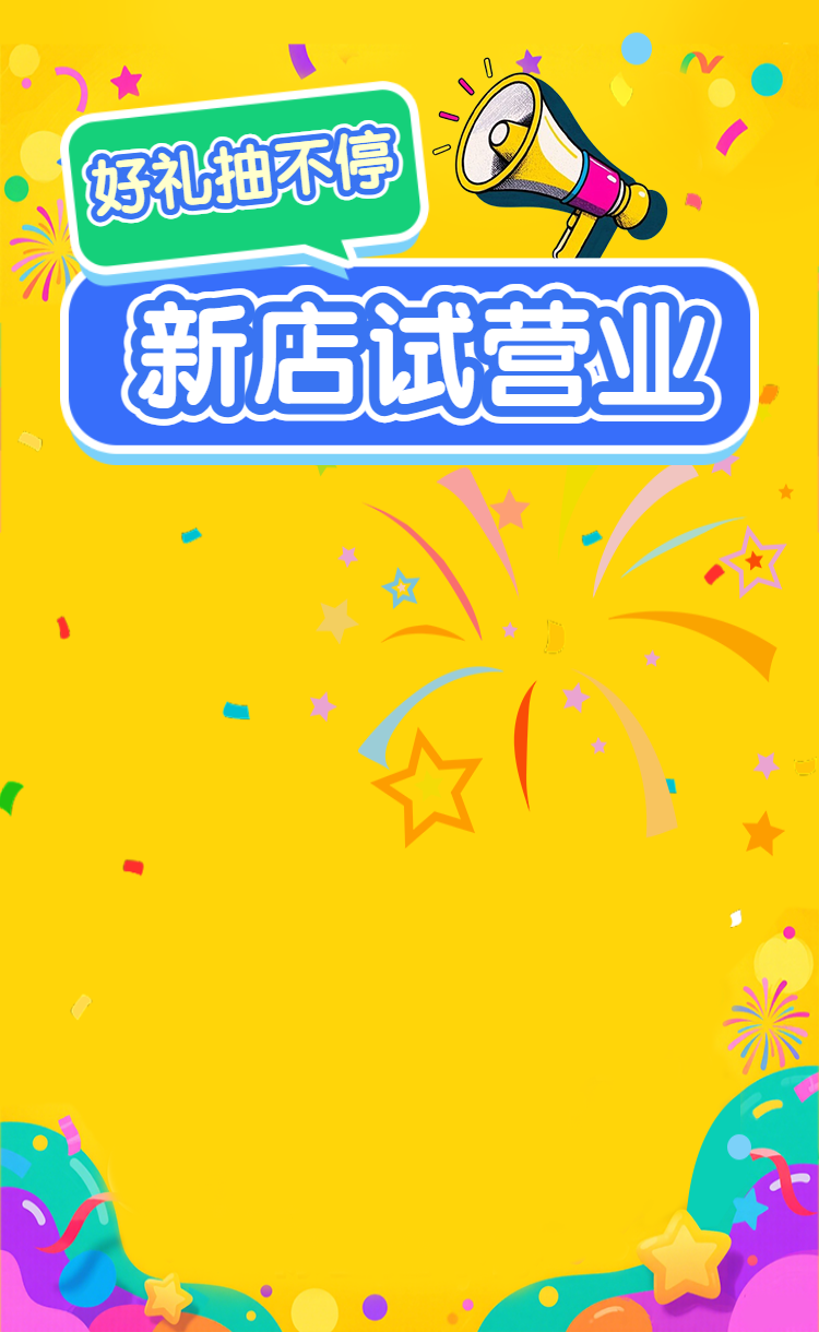 头图