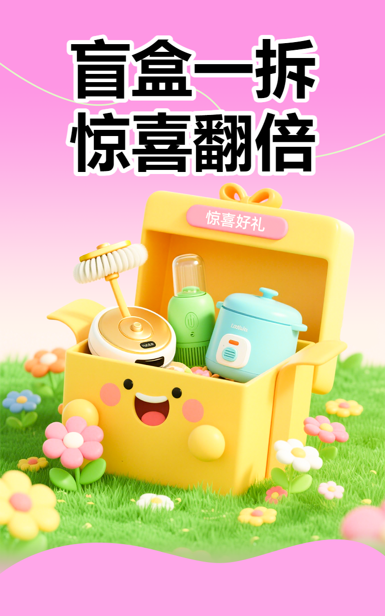 头图