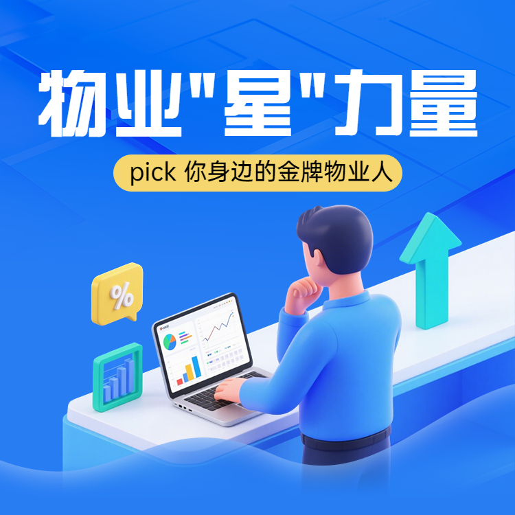头图