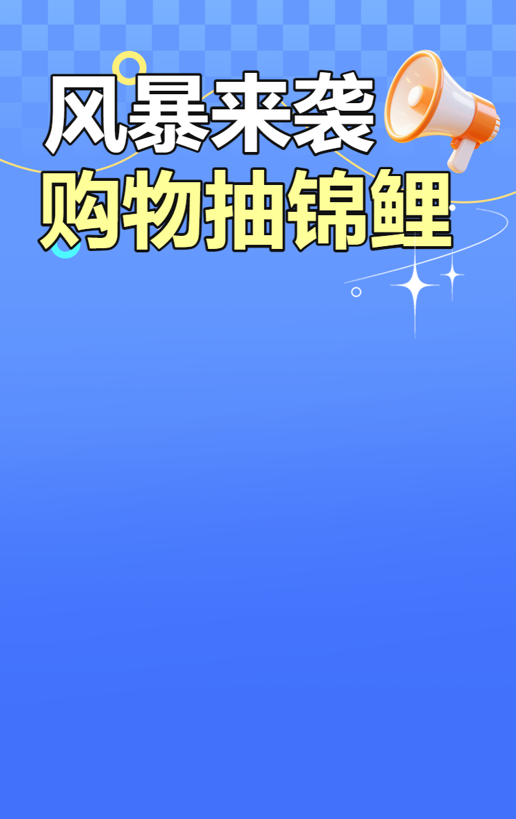 头图