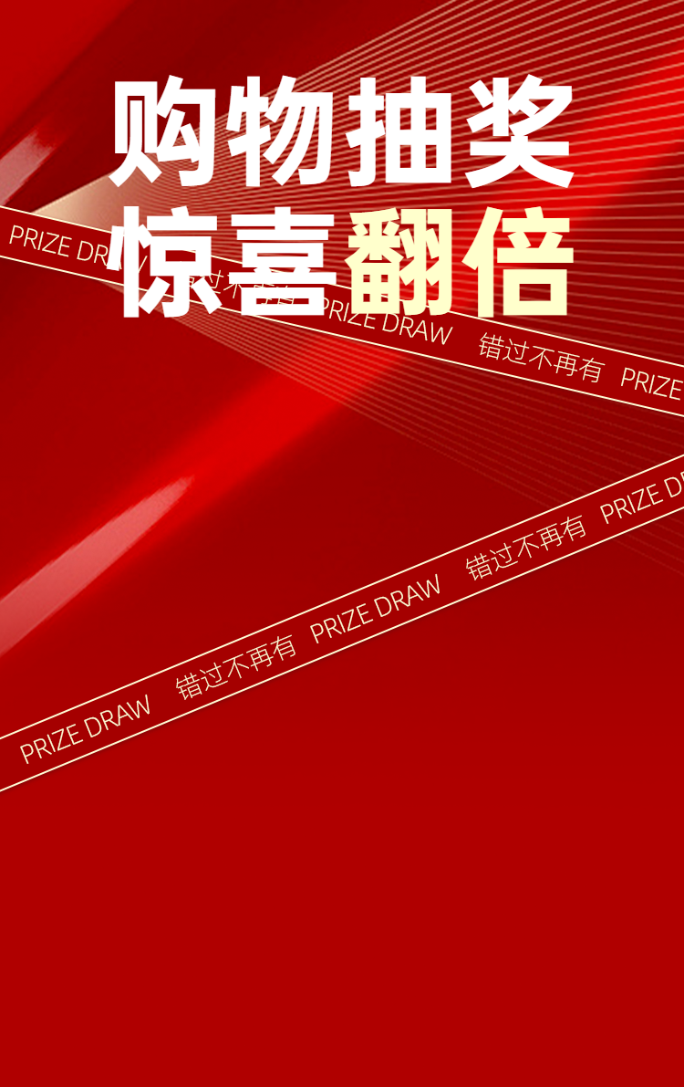 头图