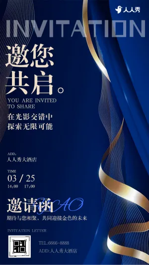文韵风华传媒领航诚邀您共赴盛宴