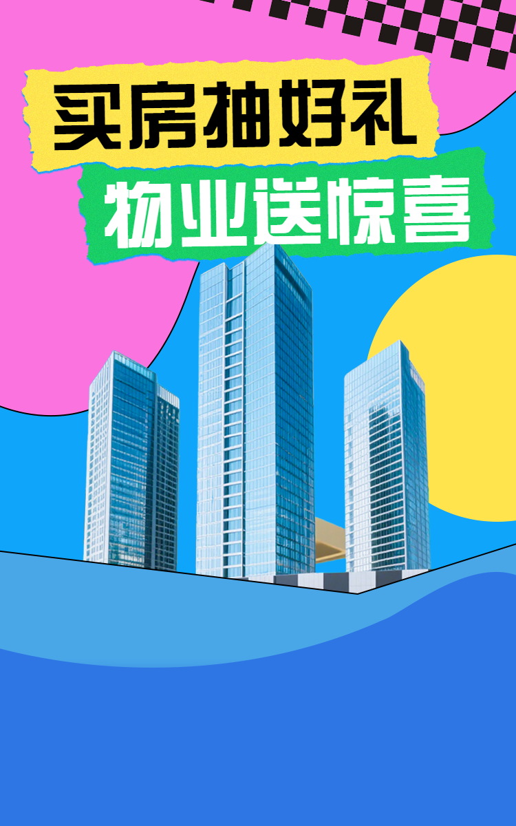头图
