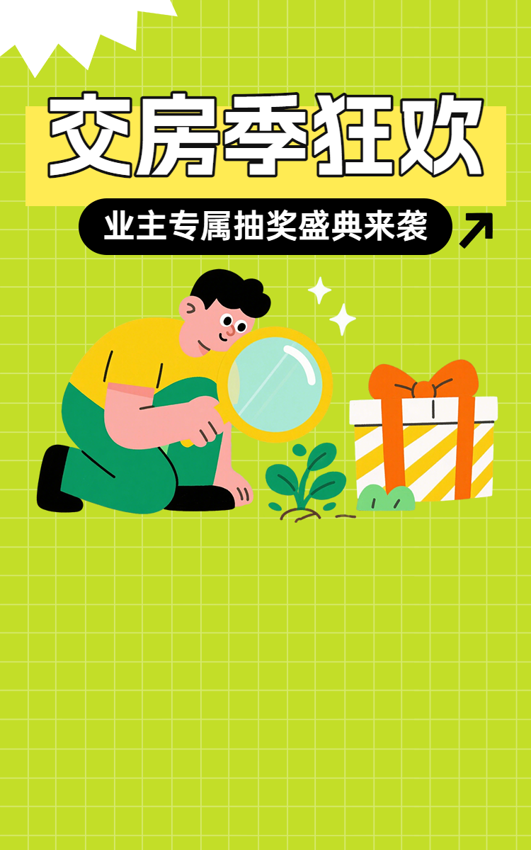 头图