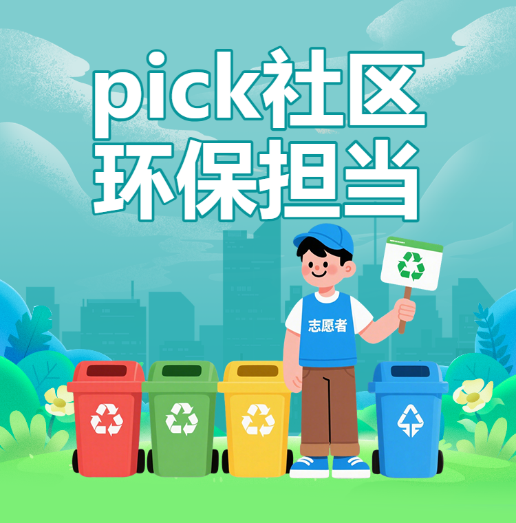 头图
