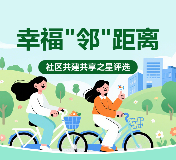 头图