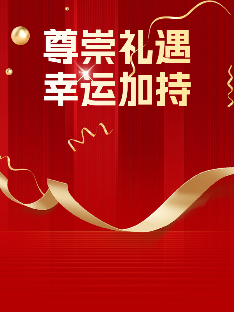 头图