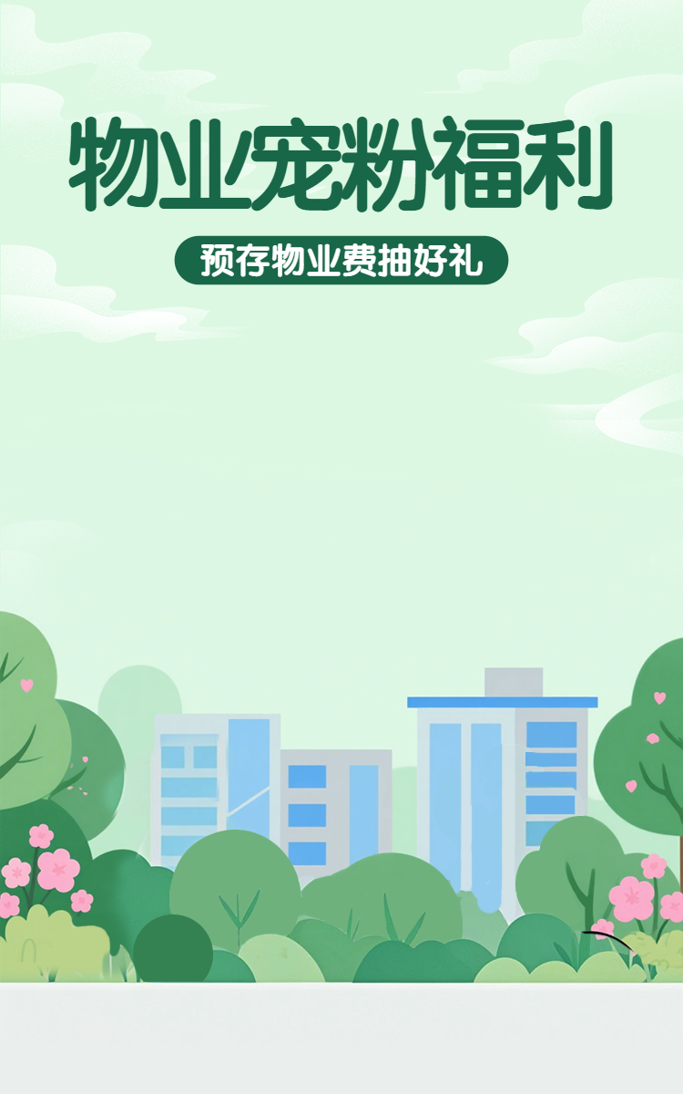 头图