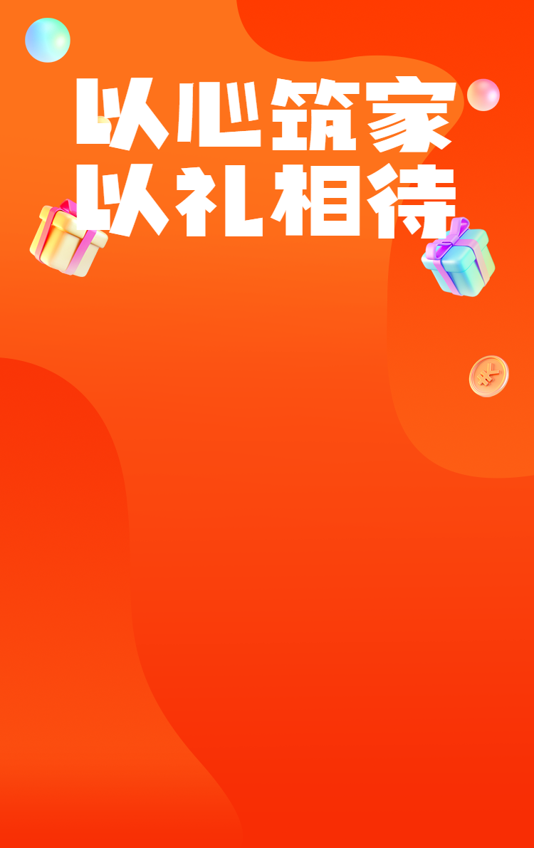 头图