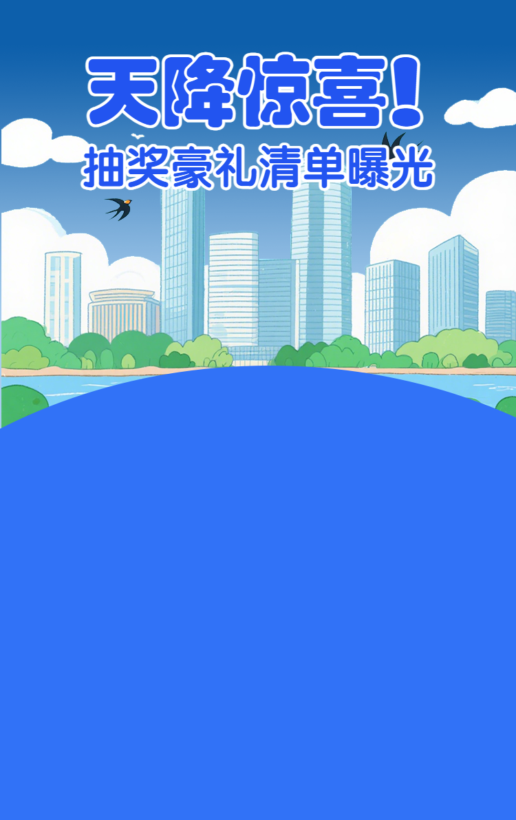 头图