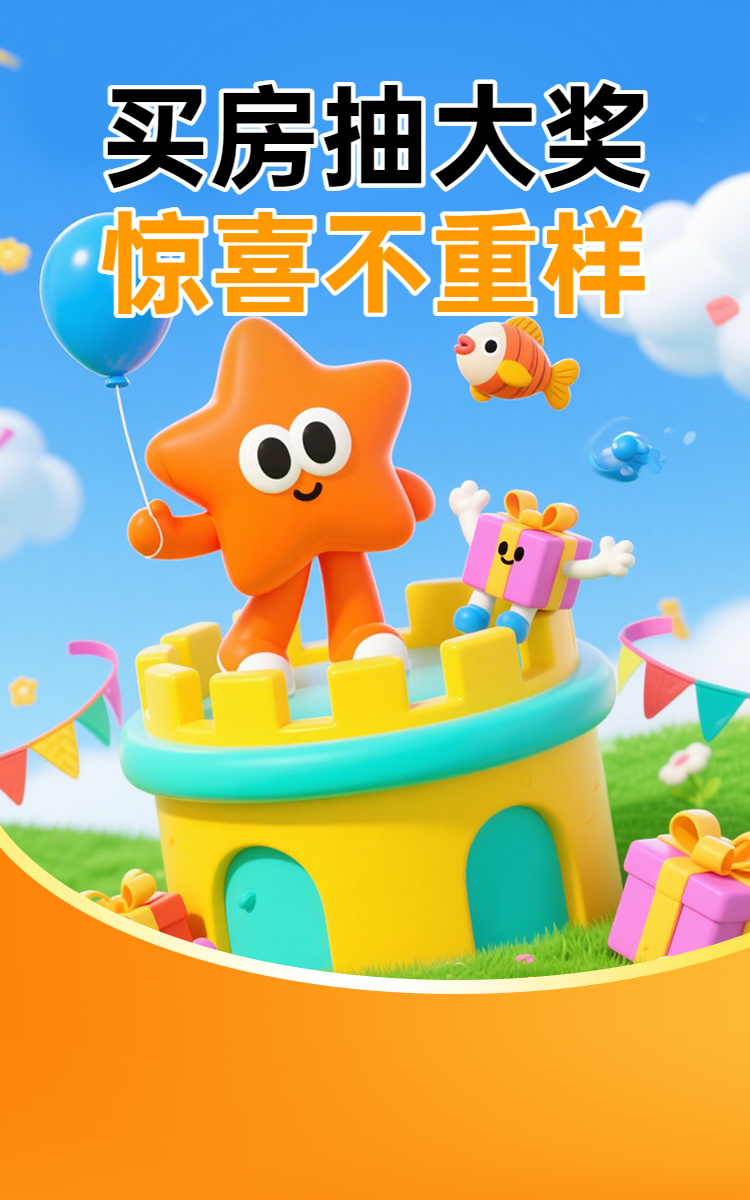 头图