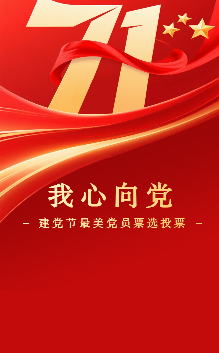 头图