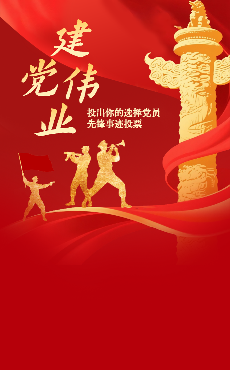 头图