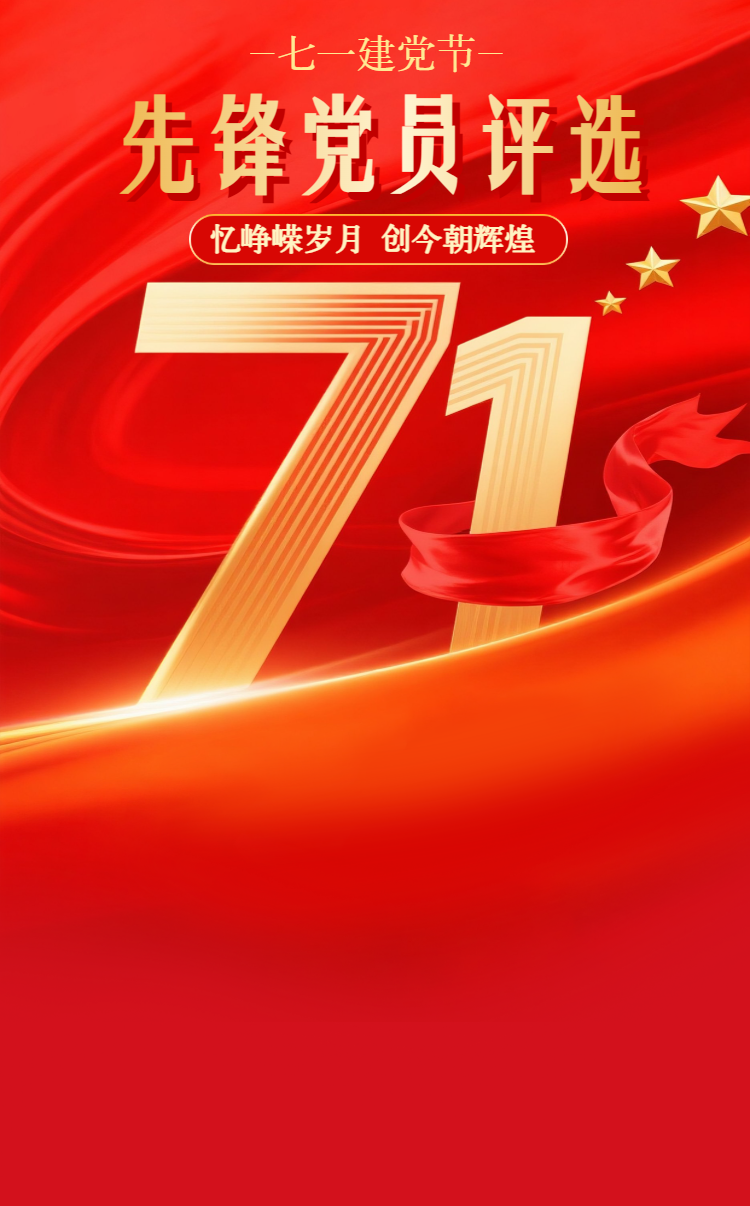 头图