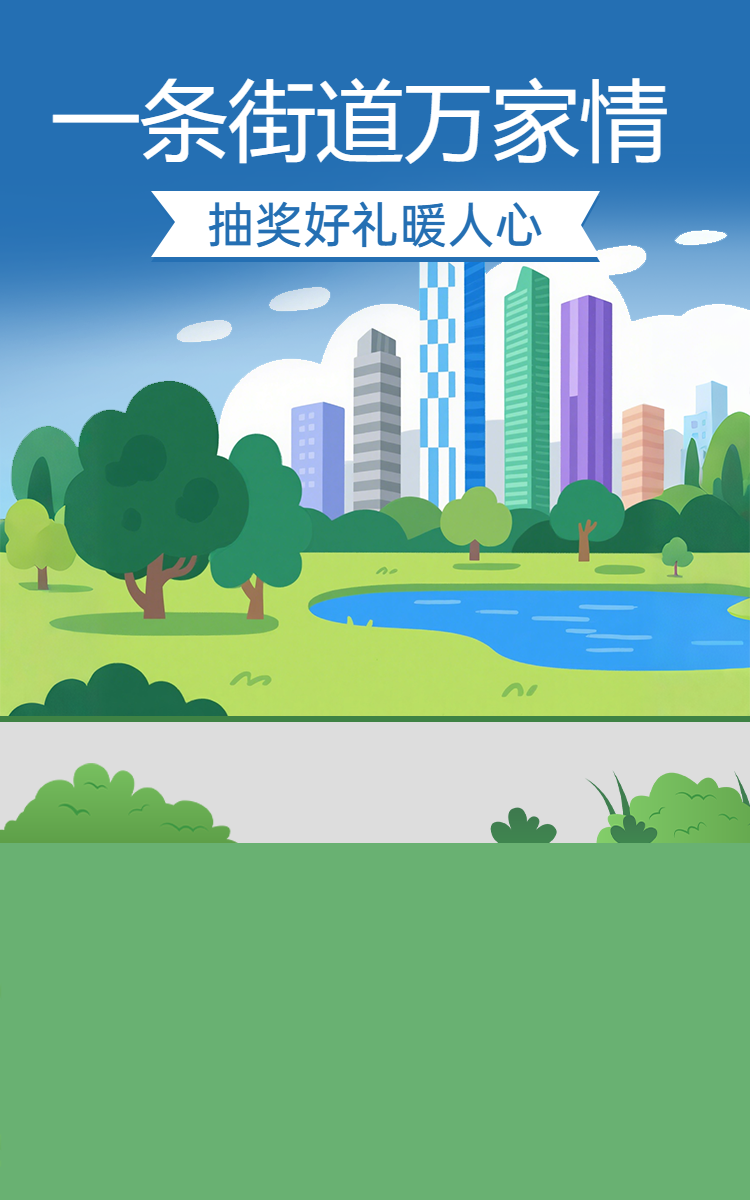 头图