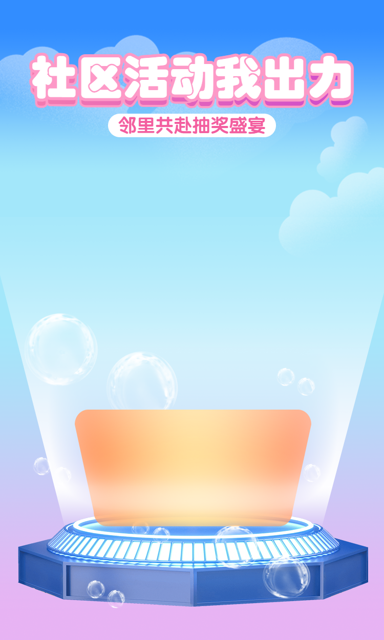 头图