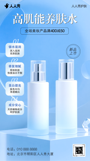 簡(jiǎn)約時(shí)尚美容院產(chǎn)品宣傳產(chǎn)品推廣