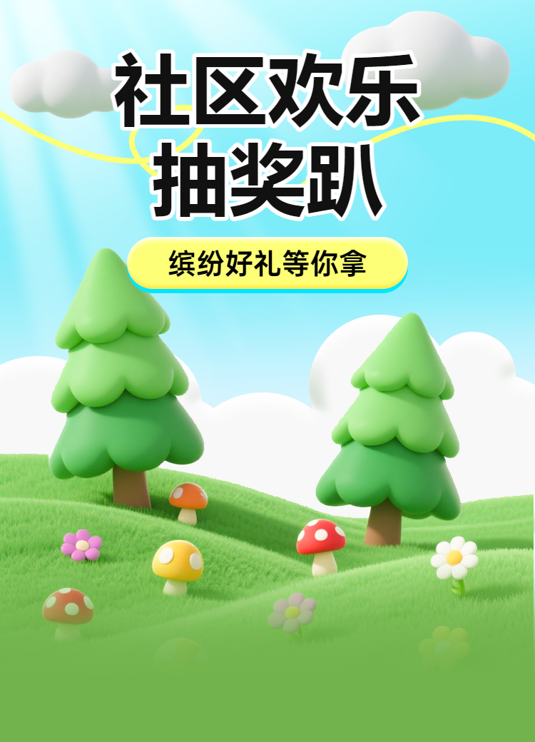 头图