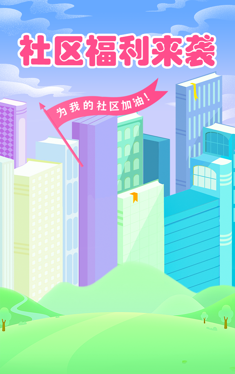 头图