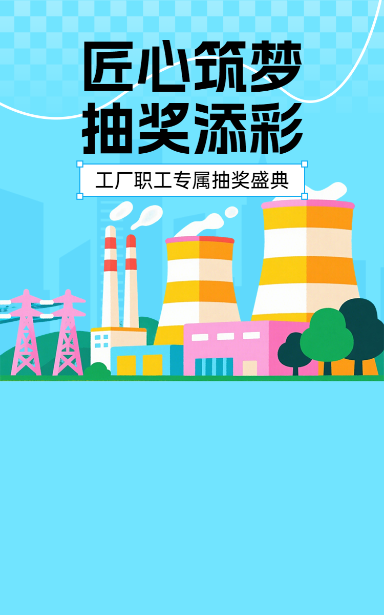 头图