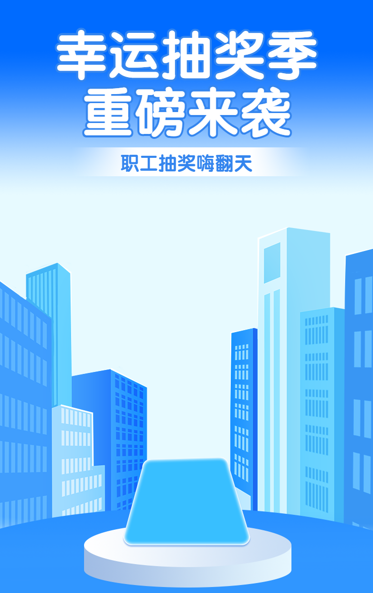 头图