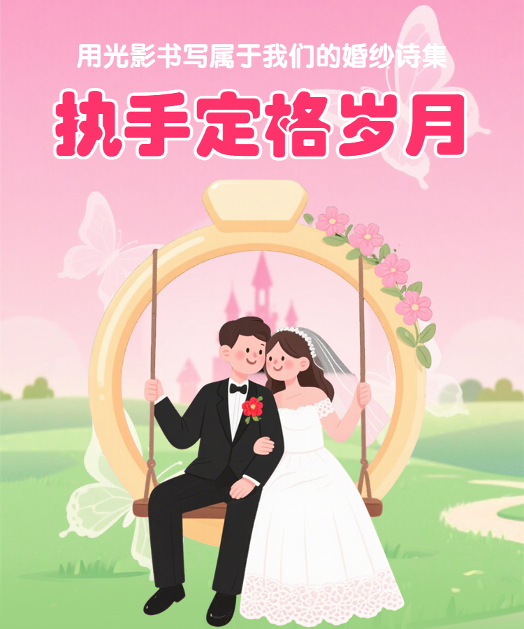 头图