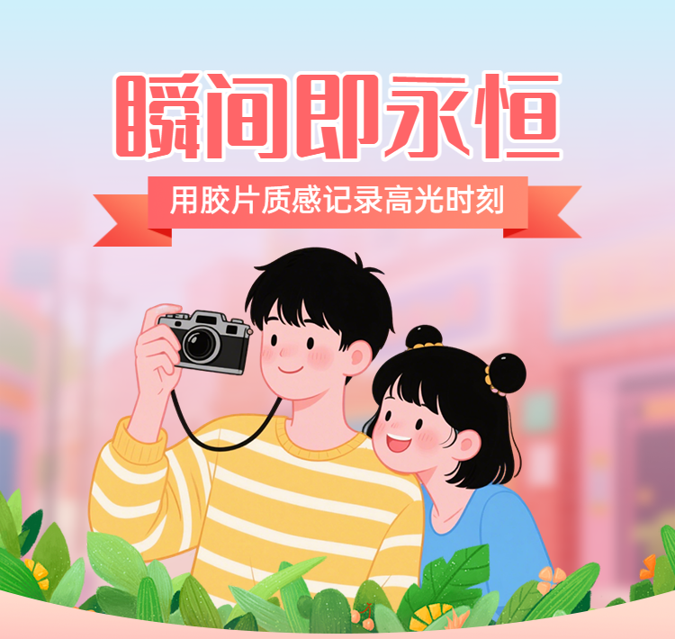头图