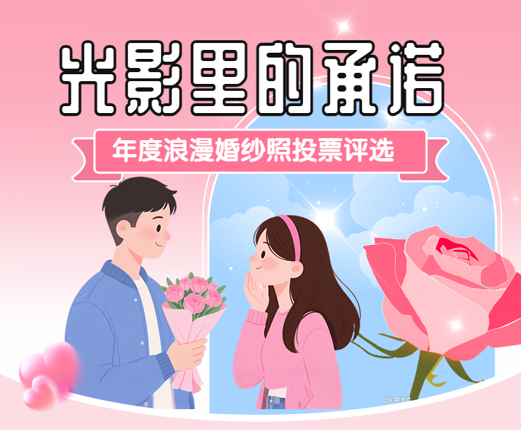 头图