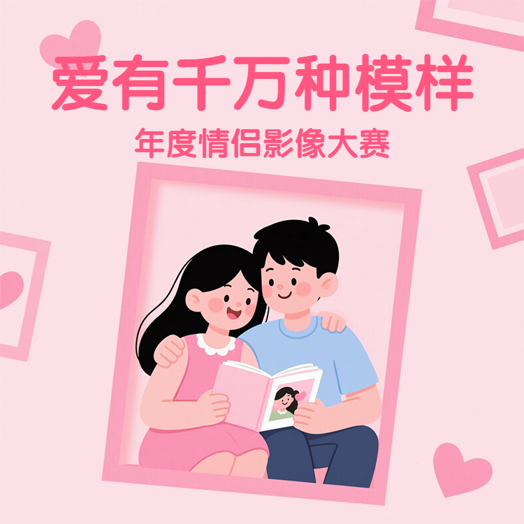 头图