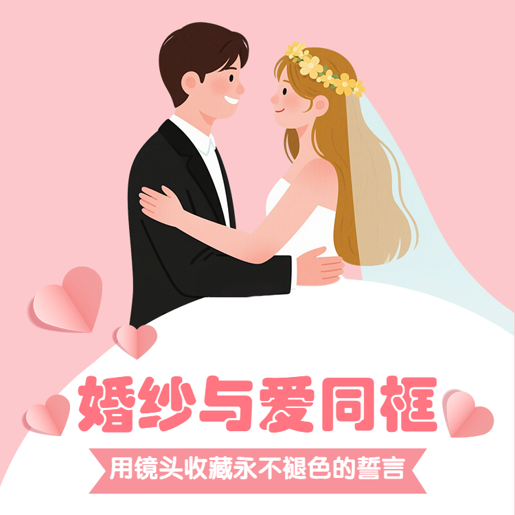 头图