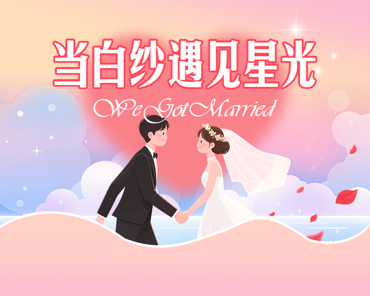头图
