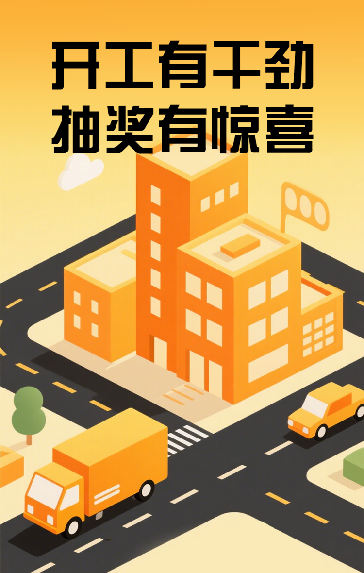 头图