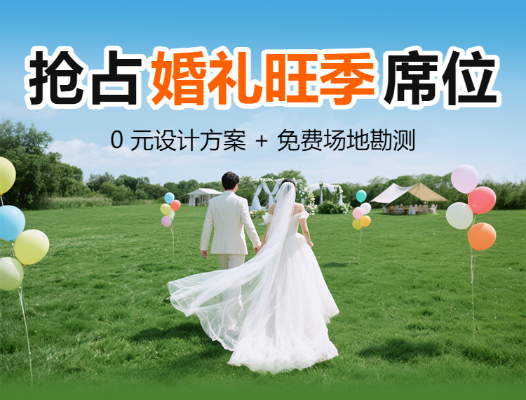 头图