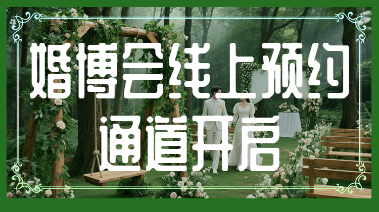 头图