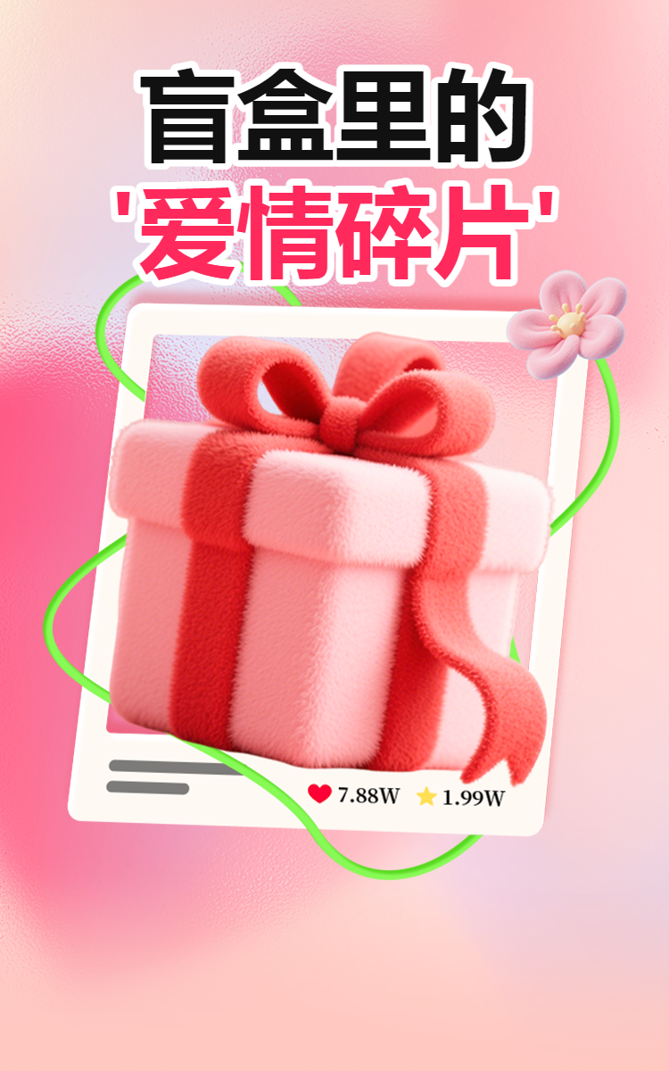 头图
