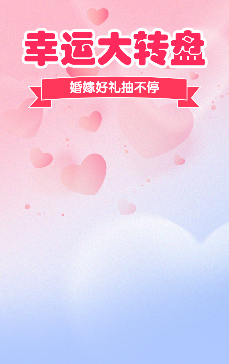 头图
