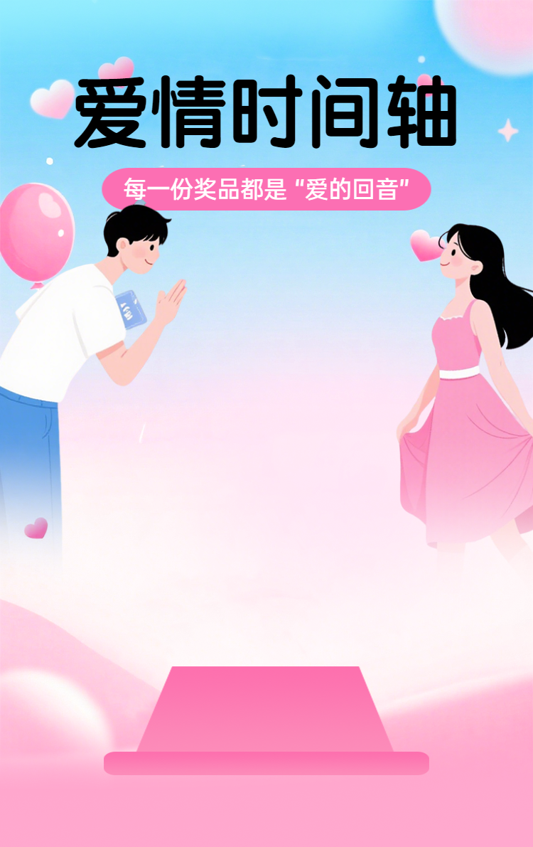 头图
