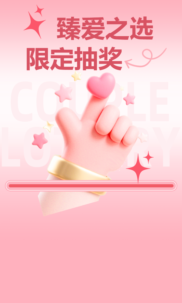 头图