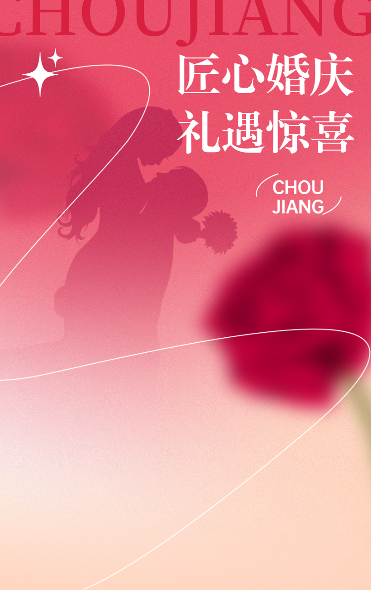 头图