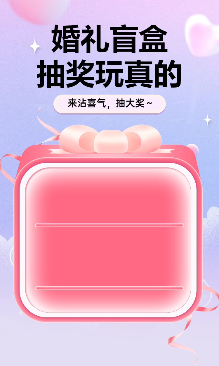 头图