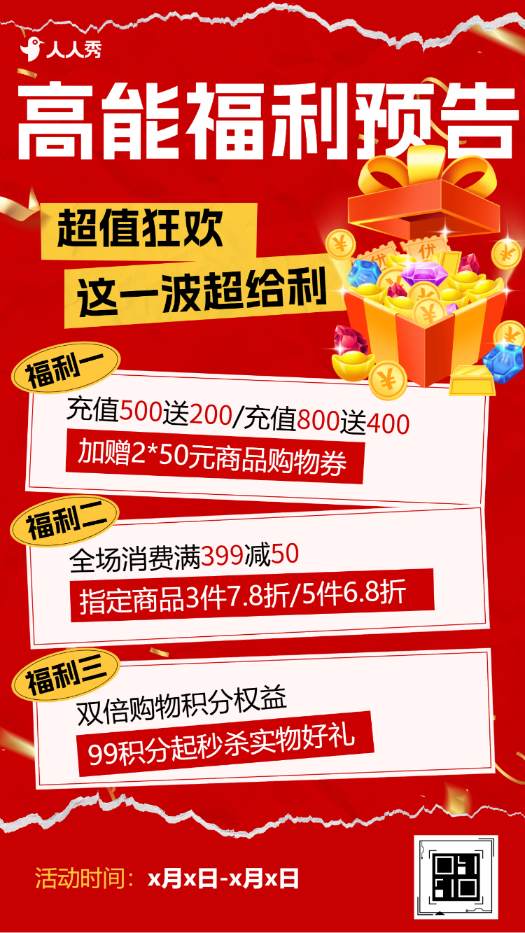 焕新家居季智能家电一站配齐轻松打造品质生活优惠活动
