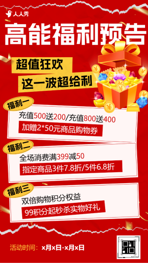 煥新家居季智能家電一站配齊輕松打造品質(zhì)生活優(yōu)惠活動