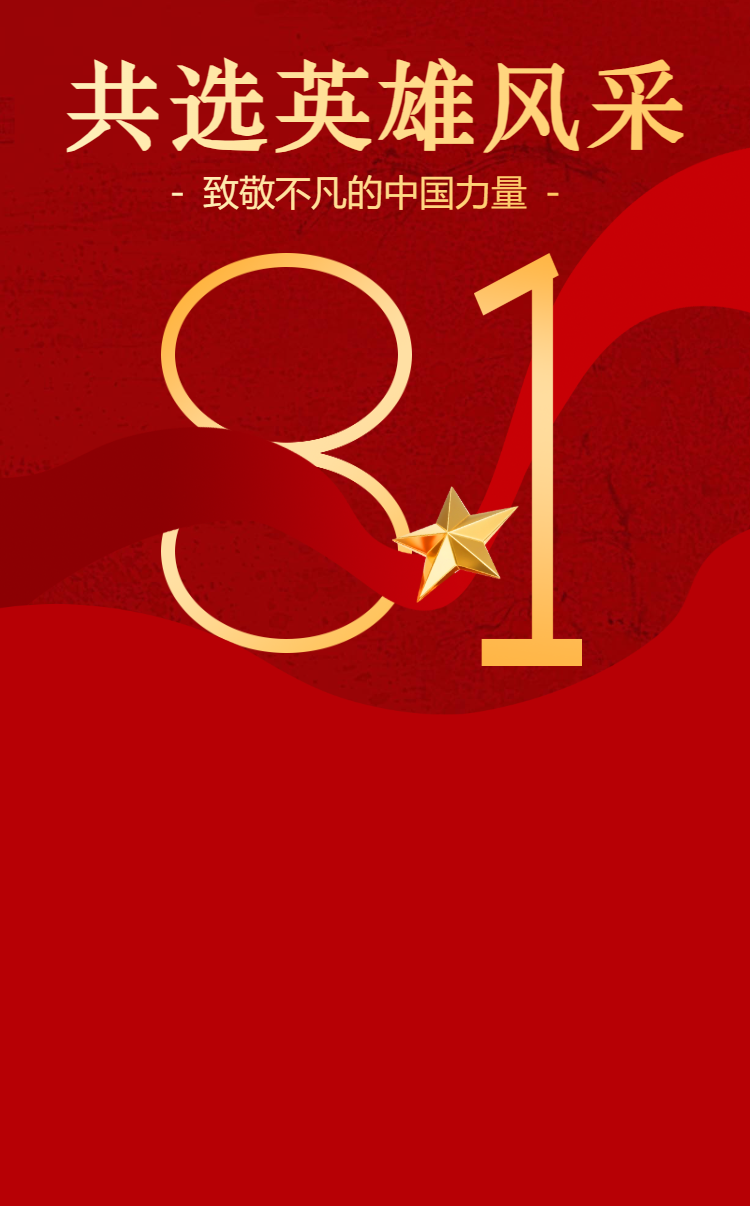 头图