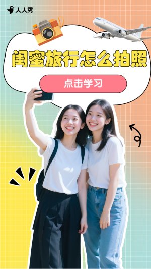 專題