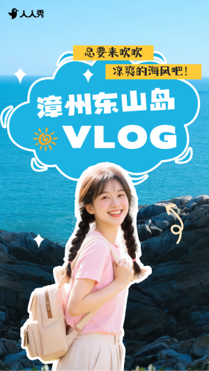 專題