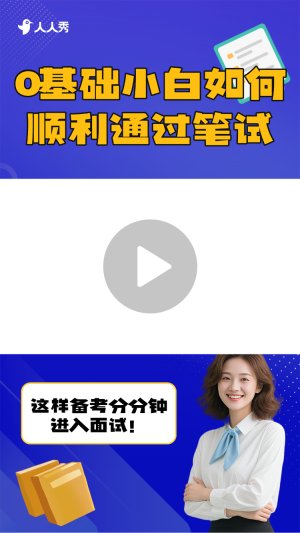 專題