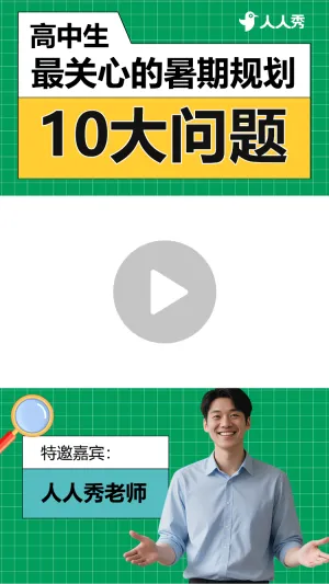 专题