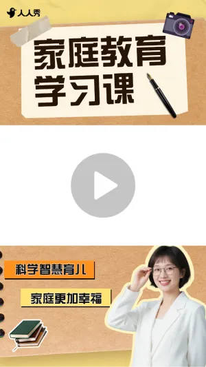 专题