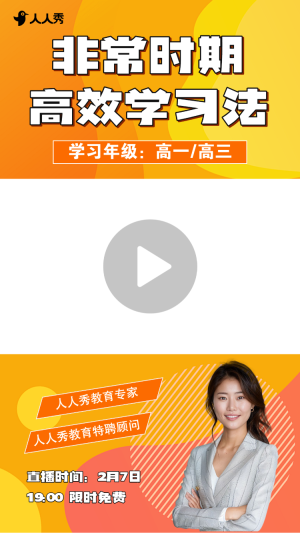 專題